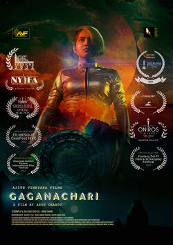 Filmplakat zu Gaganachari