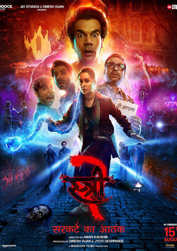 Filmplakat zu Stree 2