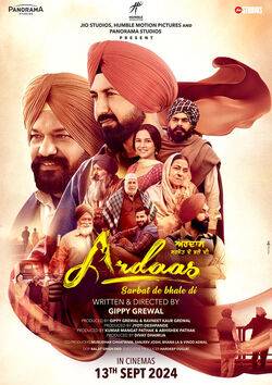 Filmplakat zu Ardaas Sarbat De Bhalle Di