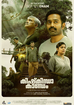 Filmplakat zu Kishkkindha Kandam